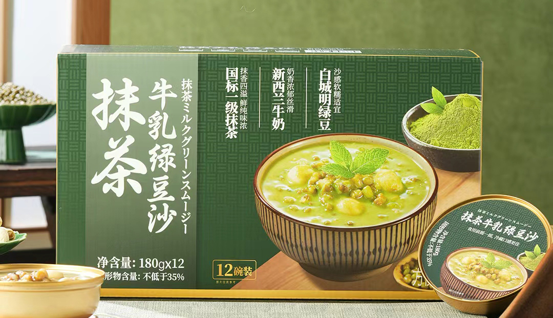 祝贺花胶贴牌代加工生产厂家葛兰瑞克「抹茶牛乳绿豆沙」获iSEE全球美味奖三星