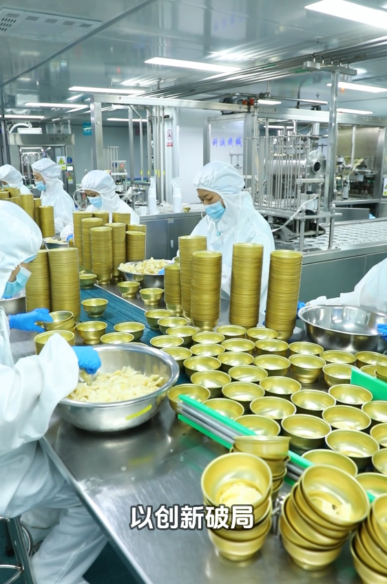 花胶加工厂葛兰瑞克(厦门)食品科技有限公司鱼胶洁净中央系统概要17.png