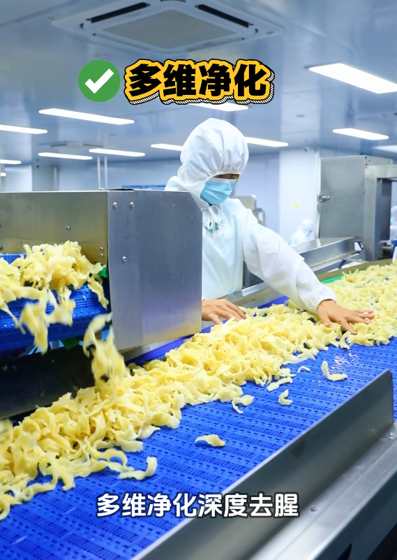 花胶加工厂葛兰瑞克(厦门)食品科技有限公司鱼胶洁净中央系统概要13.png