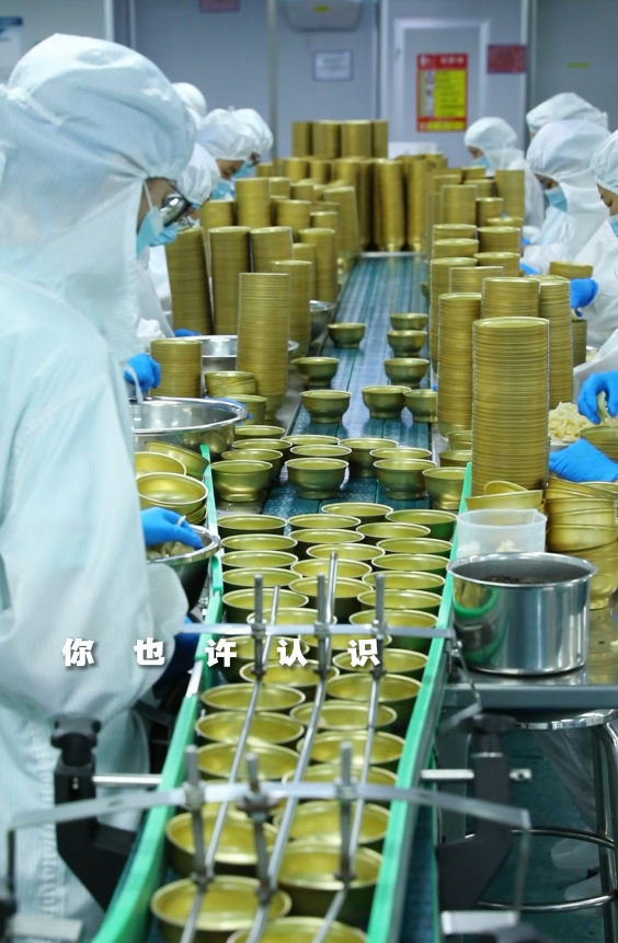 花胶加工厂葛兰瑞克(厦门)食品科技有限公司鱼胶洁净中央系统概要1.png