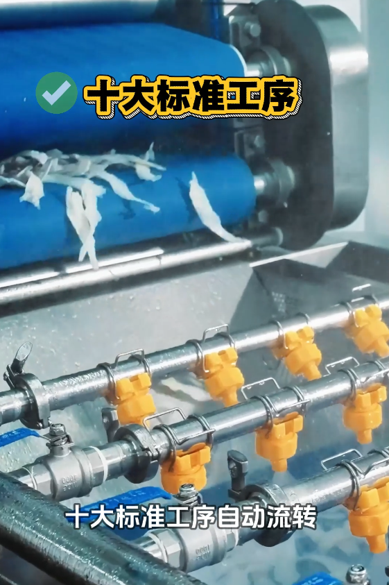 花胶加工厂葛兰瑞克(厦门)食品科技有限公司鱼胶洁净中央系统概要12.png