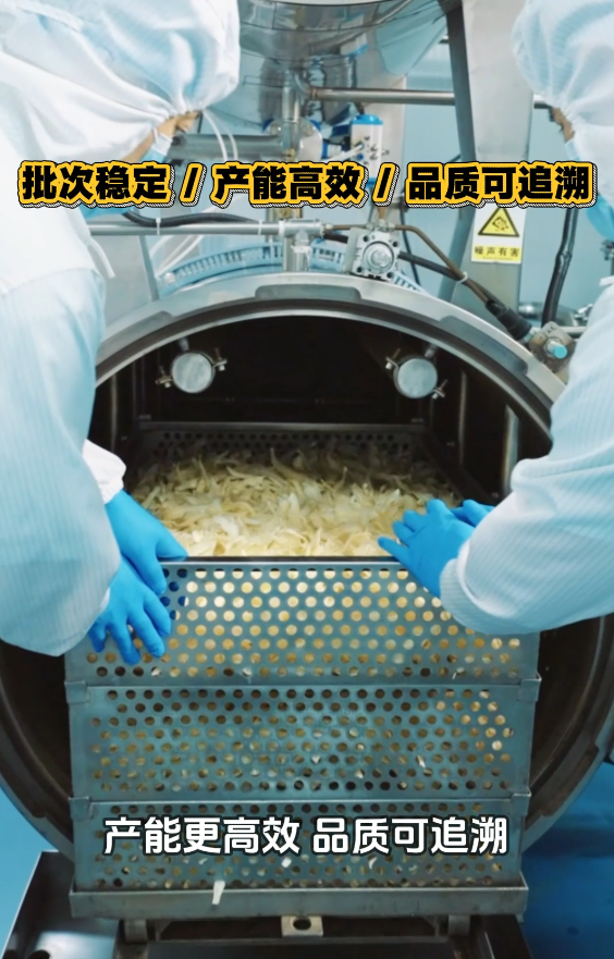 花胶加工厂葛兰瑞克(厦门)食品科技有限公司鱼胶洁净中央系统概要16.png